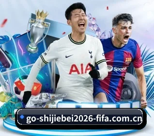 2026世界杯必发交易所资金与指数分析 APP 界面
